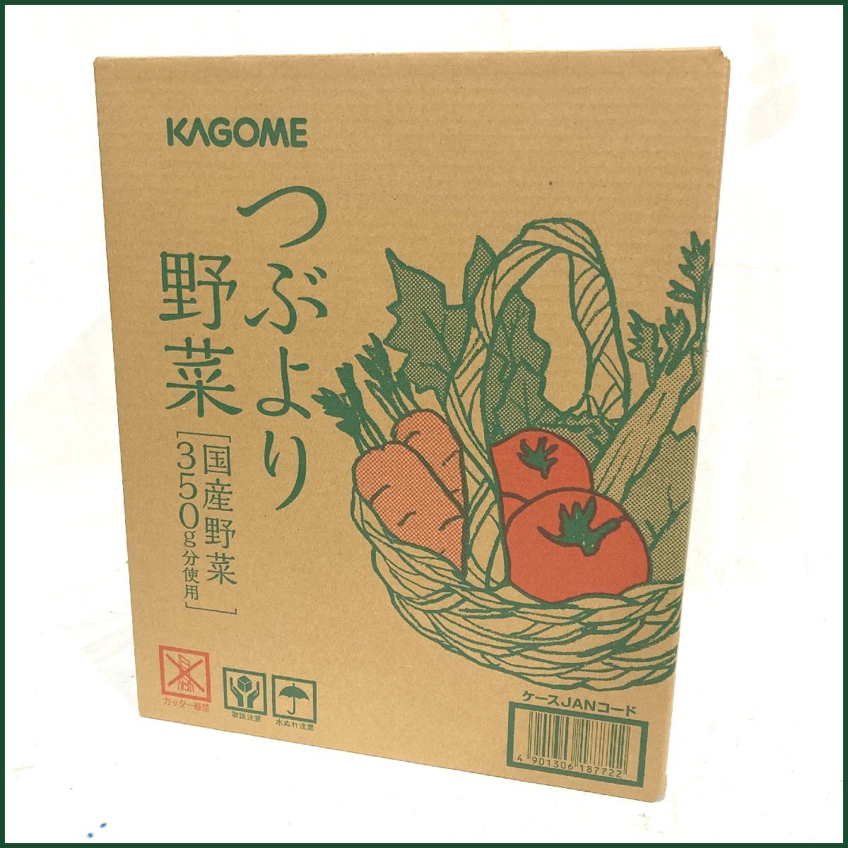カゴメ　つぶより野菜　60本（30本×2箱）　195g　野菜ジュース 飲料・酒 カゴメ つぶより野菜 60本（30本×2箱） 195g 野菜ジュース
