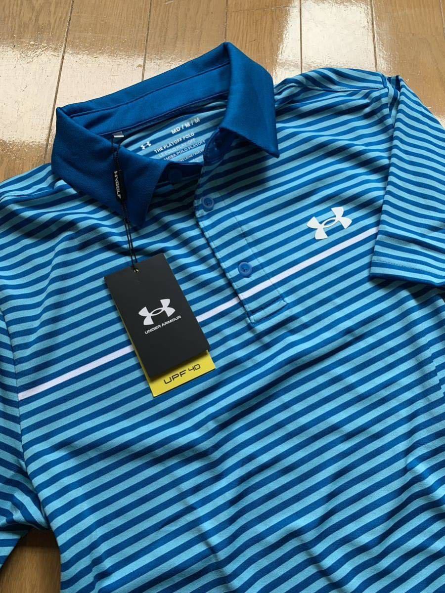 ☆お洒落♪送料185円！ボーダー柄「UPF40」UNDER ARMOUR GOLF/アンダー