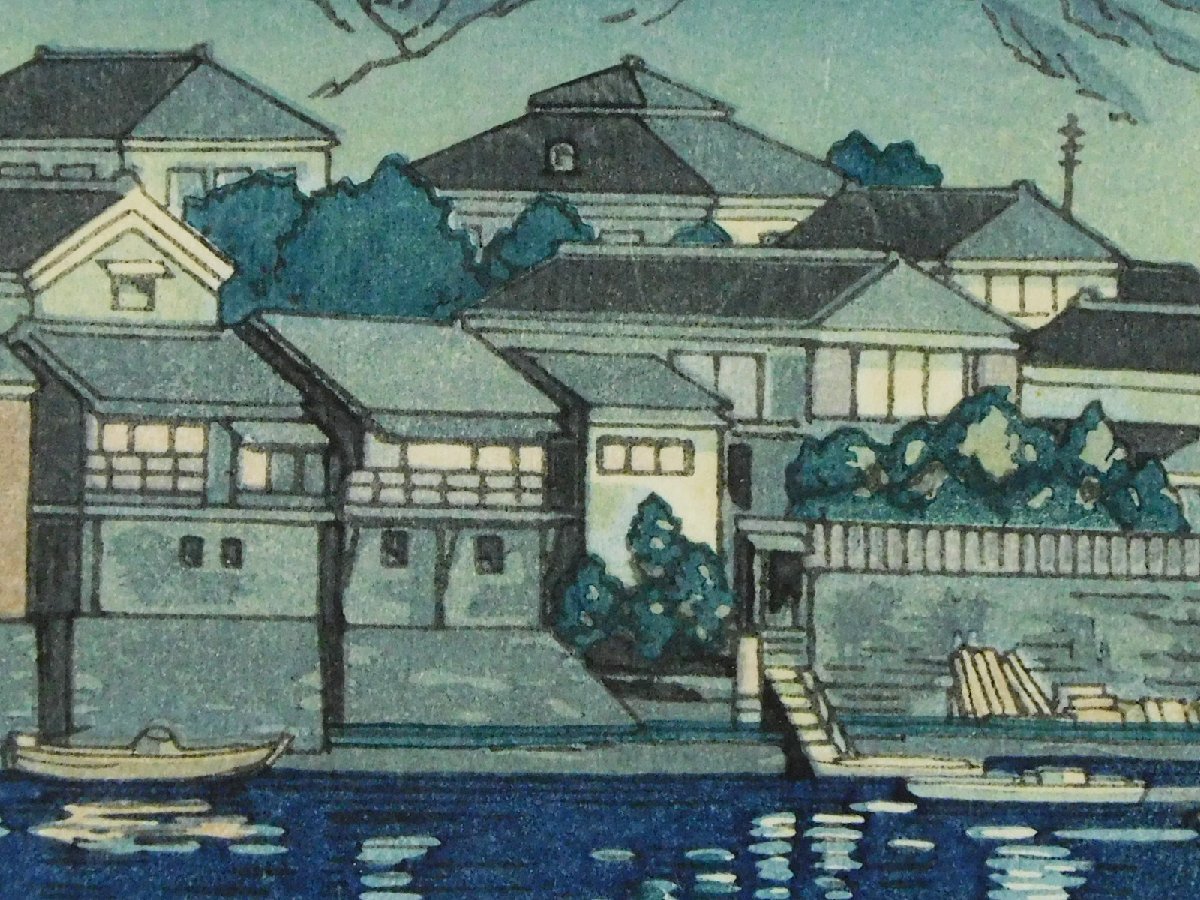 額縁付き 土屋光逸【東海道沼津】 木版画 土屋光逸版画「東海道 沼津