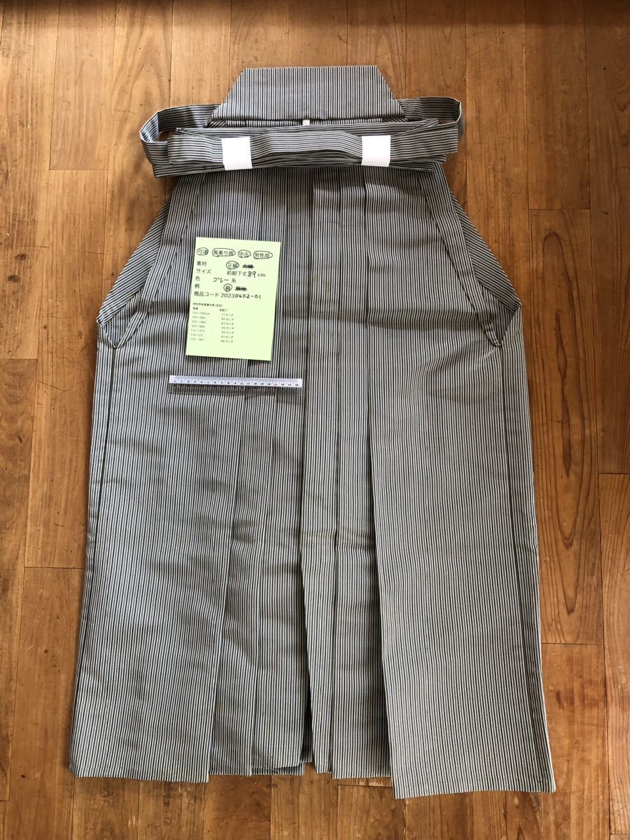 弓道　着物　矢渡し　射礼　正絹　男性用　縞　馬乗り袴　前紐下　89cm 　20230402-01 送料は商品説明にあります