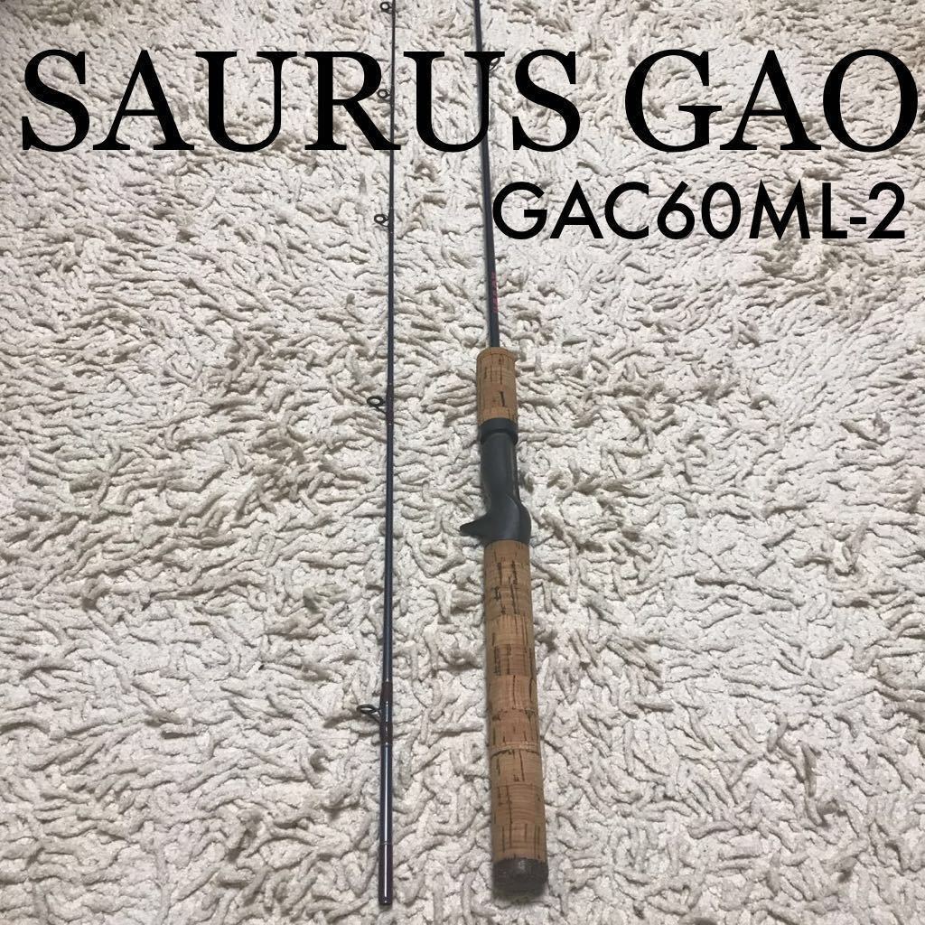 ロッド SAURUS GAO GAC60ML-2 希少 SAURUS GAO ザウルス ガオ GAC60ML-2 2ピースベイトロッド バ