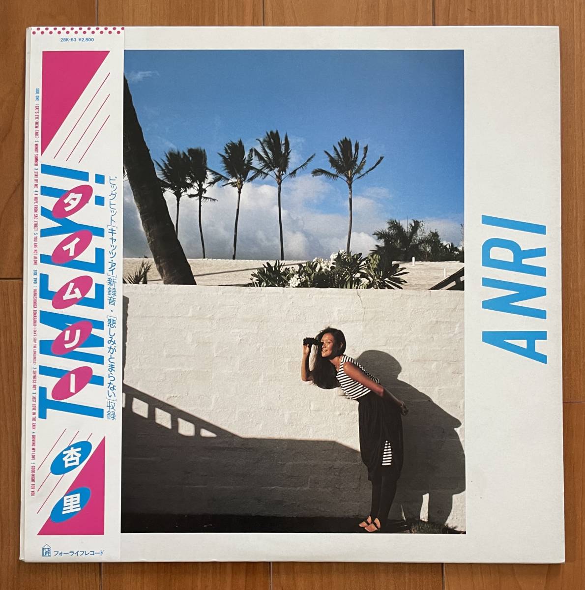 LP 帯付 杏里 / タイムリー ANRI 28K-63 杏里 タイムリー LP timely