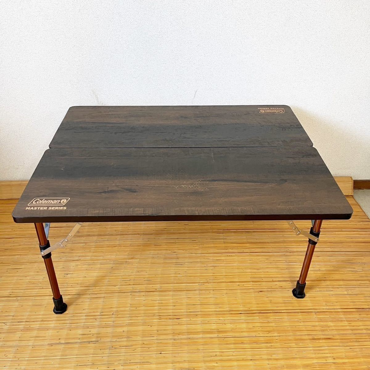 Coleman テーブル butterfly table 90 マスターシリーズ 2000036514 高さ3段階調節機能付き コールマン キャンプ 折りたたみ【NK1440】