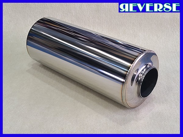 ★ 60.5Φ用 サイレンサー 120φ×300mm タイコ ワンオフ DIY マフラー加工 受注生産品 ★. 60.5φ サイレンサー 出口 汎用チタンサイレンサー バイク HMS製