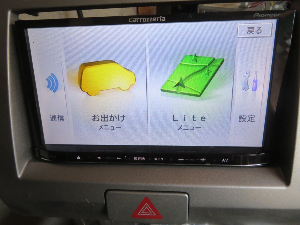 61 カロッツェリア AVIC-MRZ09-2 カーナビ メモリーナビ 【2012年 地