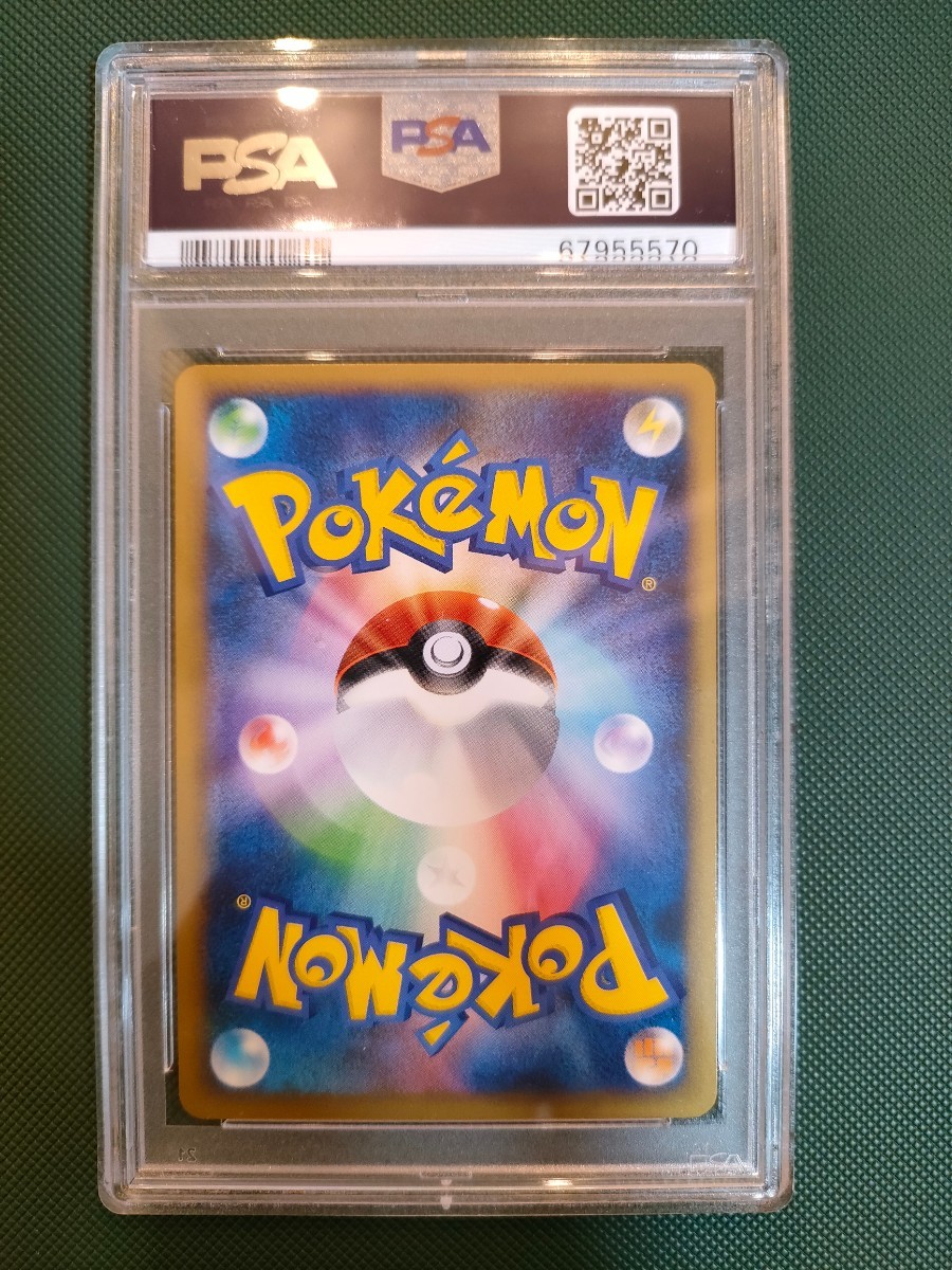 PSA9 ポケモンカード ポニータ 色違い 1ED 019/090 Pokemon Ponyta 