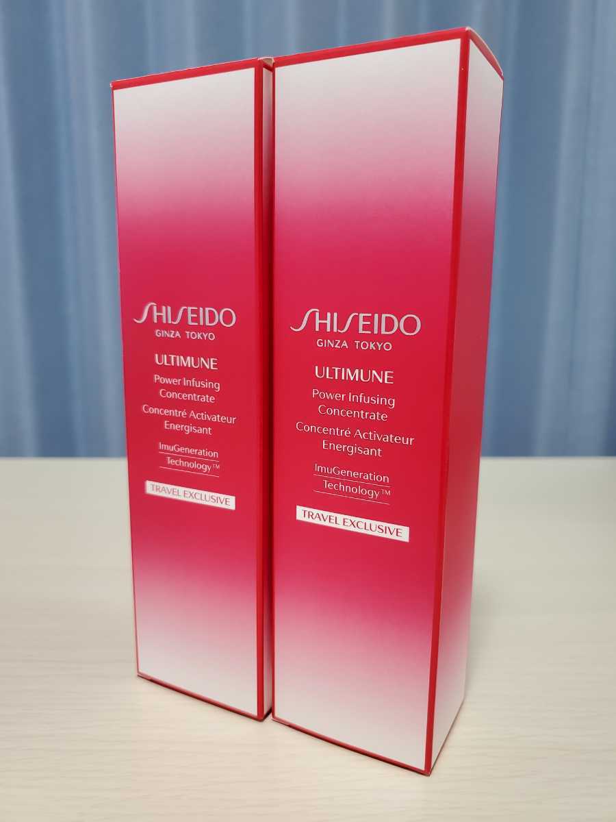 人気定番，正規品 資生堂 アルティミューン パワライジング コンセントレート N 100ml ２本セット(資生堂)｜売買されたオークション情報、yahooの商品情報をアーカイブ公開 - オークファン その他