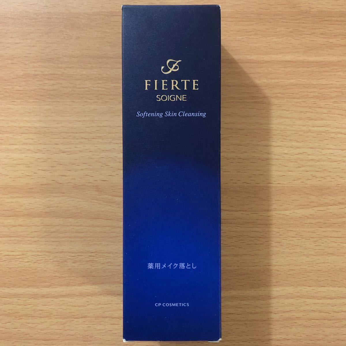セール，得価 CPコスメティクス ソワーニュ フィエルテソフニング スキンクレンジングn AL(クレンジングクリーム)｜売買されたオークション情報、yahooの商品情報をアーカイブ公開 - オークファン その他ブランド