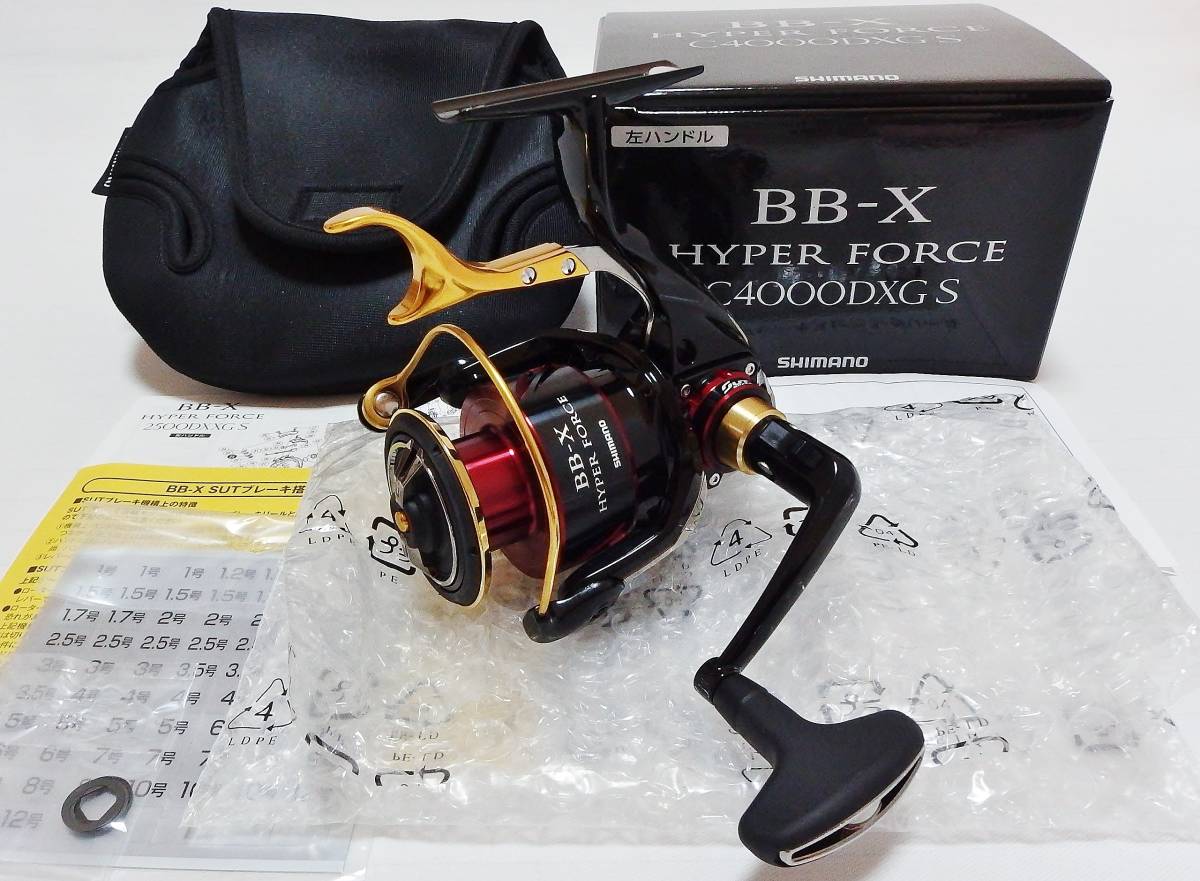 シマノBB-X HYPER FORCE C4000DXGS ハイパーホース