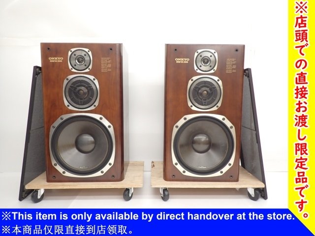 兵庫県（西宮市）来店引取限定品】ONKYO 3WAYブックシェルフ型