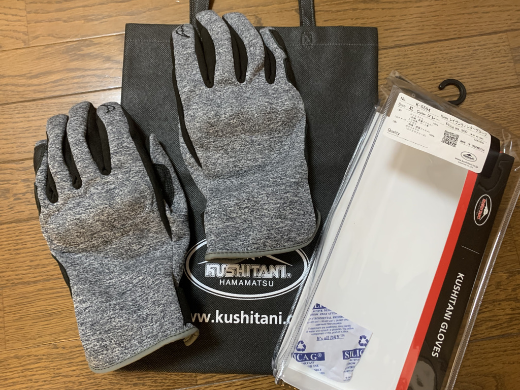 専用品 JAPAN レイヴンウインターグローブ クシタニ｜KUSHITANI 2025秋冬新作