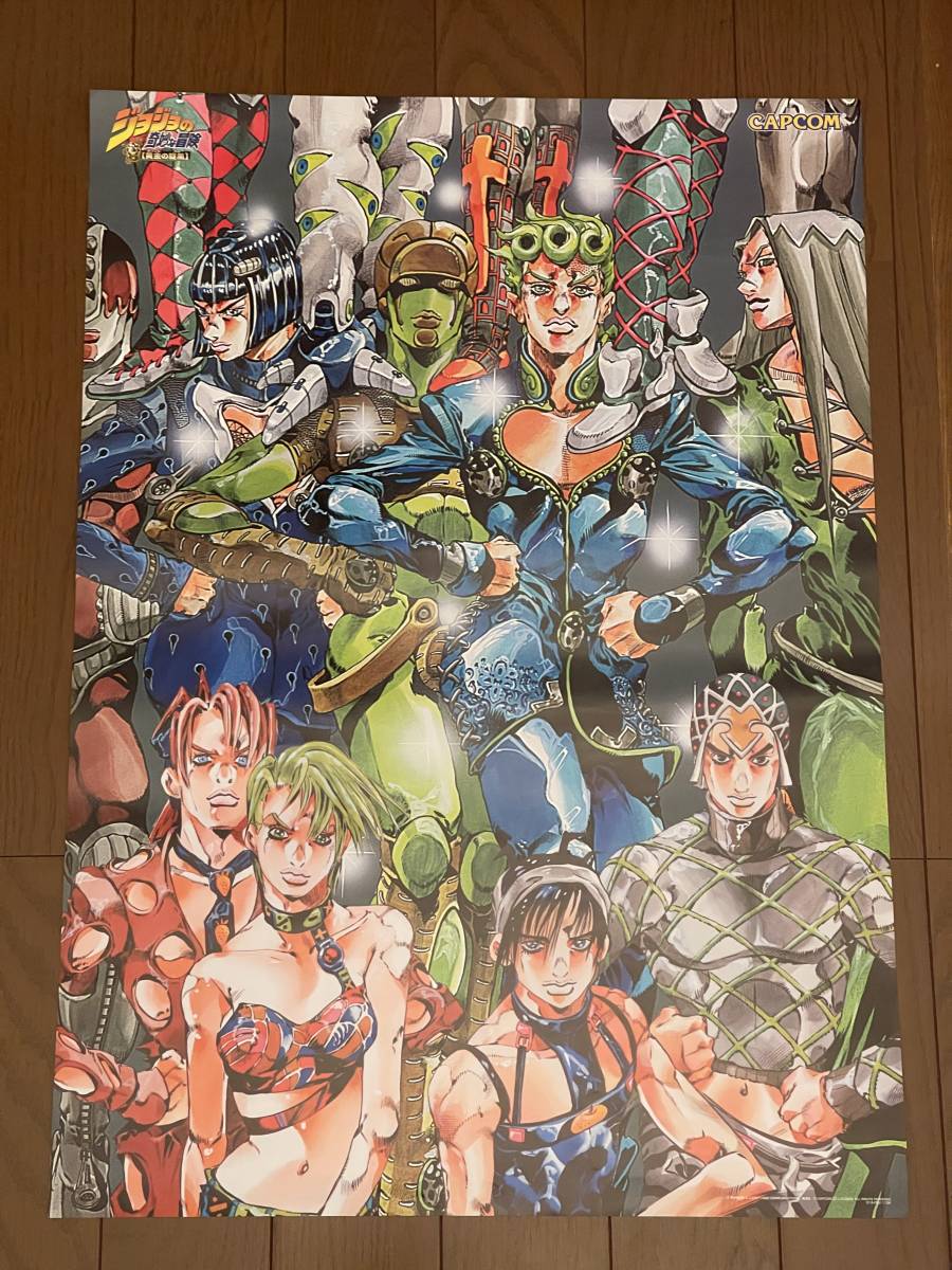 ジョジョの奇妙な冒険 黄金の旋風 荒木飛呂彦 カプコン CAPCOM 