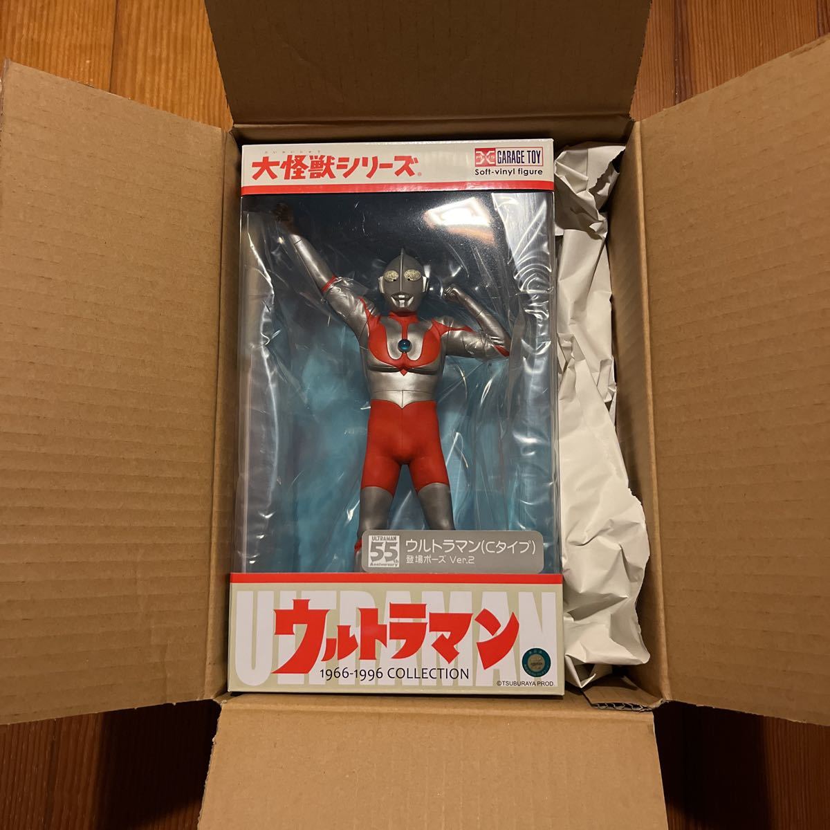 新品未開封　エクスプラス大怪獣シリーズ ウルトラマンCタイプ　登場ポーズVer2