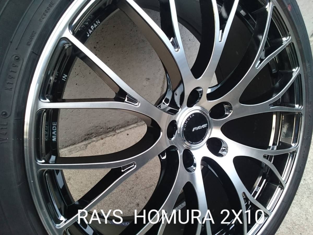 ホムラ レイズ HOMURA 20インチ 2×9 RAYS Plus 2×9（タイヤ幅（mm）245 