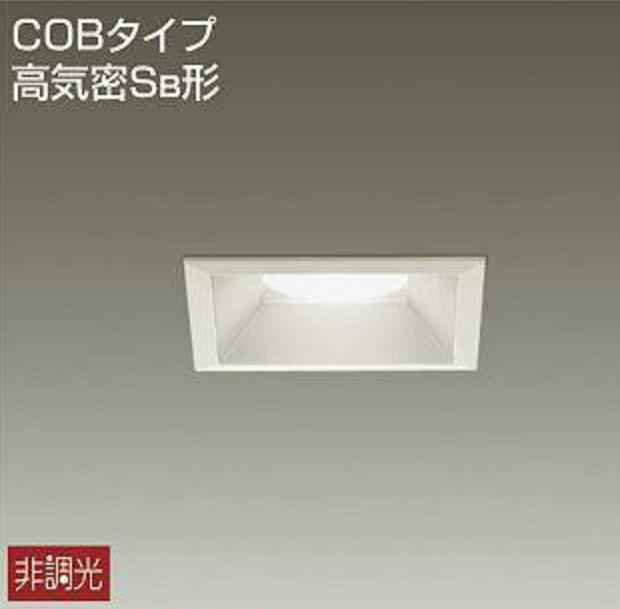 【格安】 4k634bk 品 6点 大光電機 LED ダウンライト 非調光 角タイプ 白熱灯100W相当 電球色 埋込穴100 DDL-5113YW DDL-5111YT DDL-5111YW(ダウンライト)｜売買されたオークション情報、yahooの商品情報をアーカイブ ダウンライト