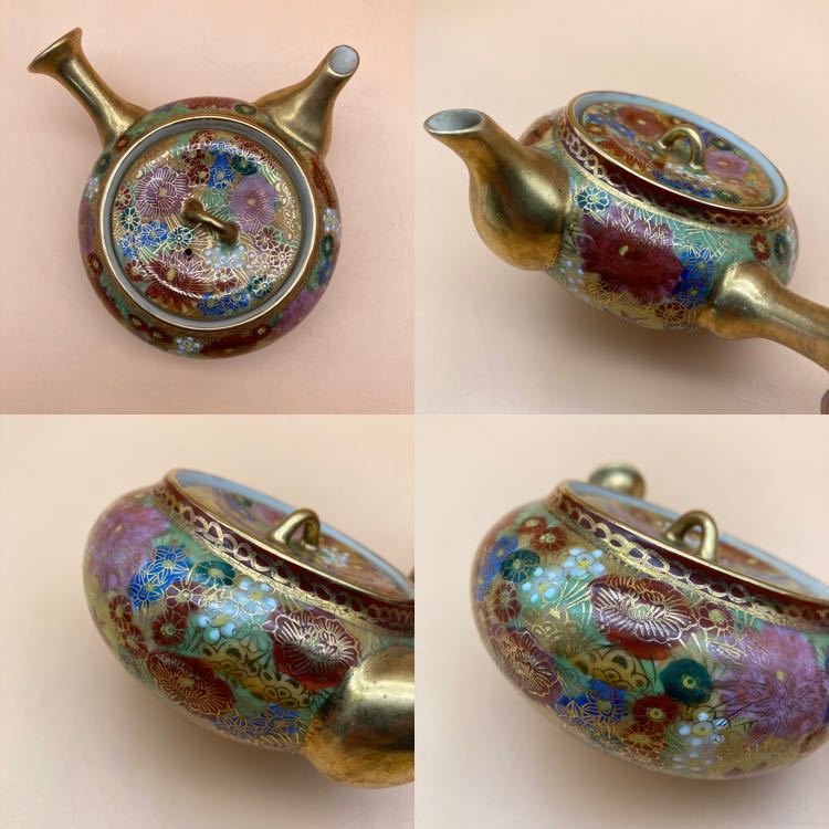 九谷焼 茶器セット 花詰 金彩 茶道具 【公式通販】