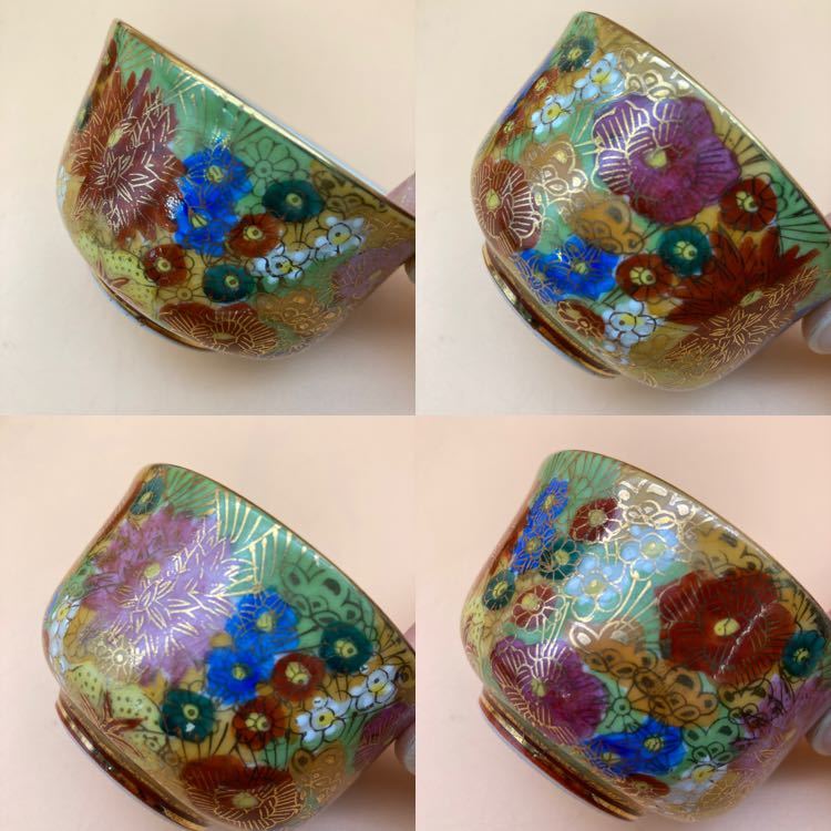 九谷焼 茶器セット 花詰 金彩 茶道具 【公式通販】