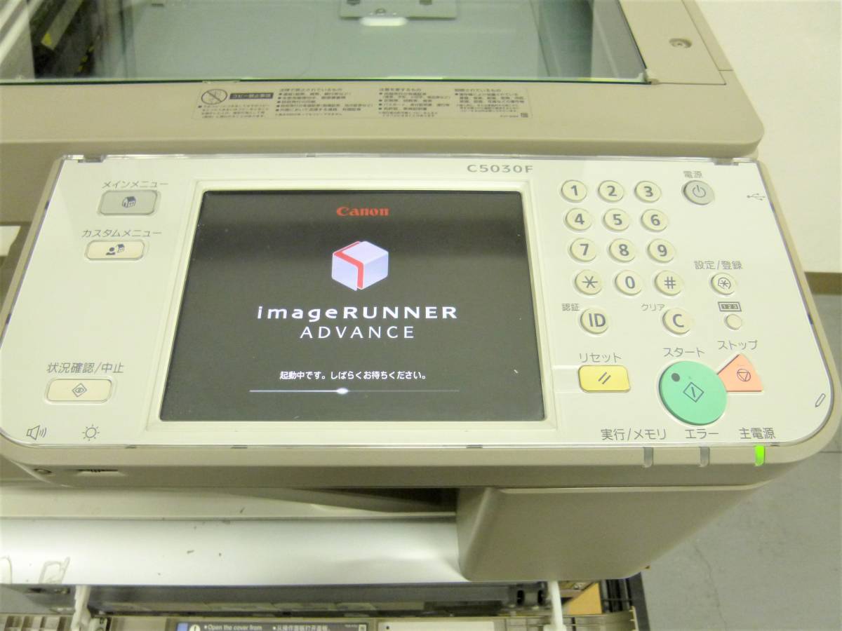 キャノン Canon A3カラー複合機 imageRUNNER ADVANCE iR-ADV C5030F 4 