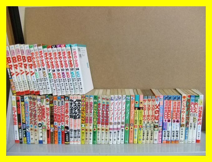 松本零士 2026年最新Yahoo!オークション - (Gakken Mook) 赤塚 19