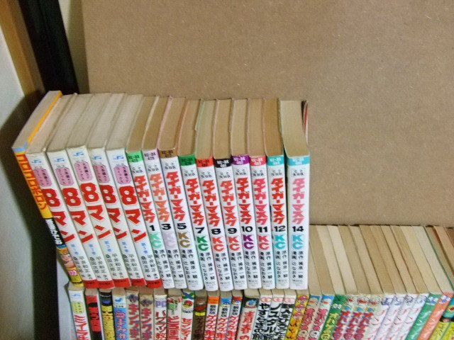 松本零士 2026年最新Yahoo!オークション - (Gakken Mook) 赤塚 19