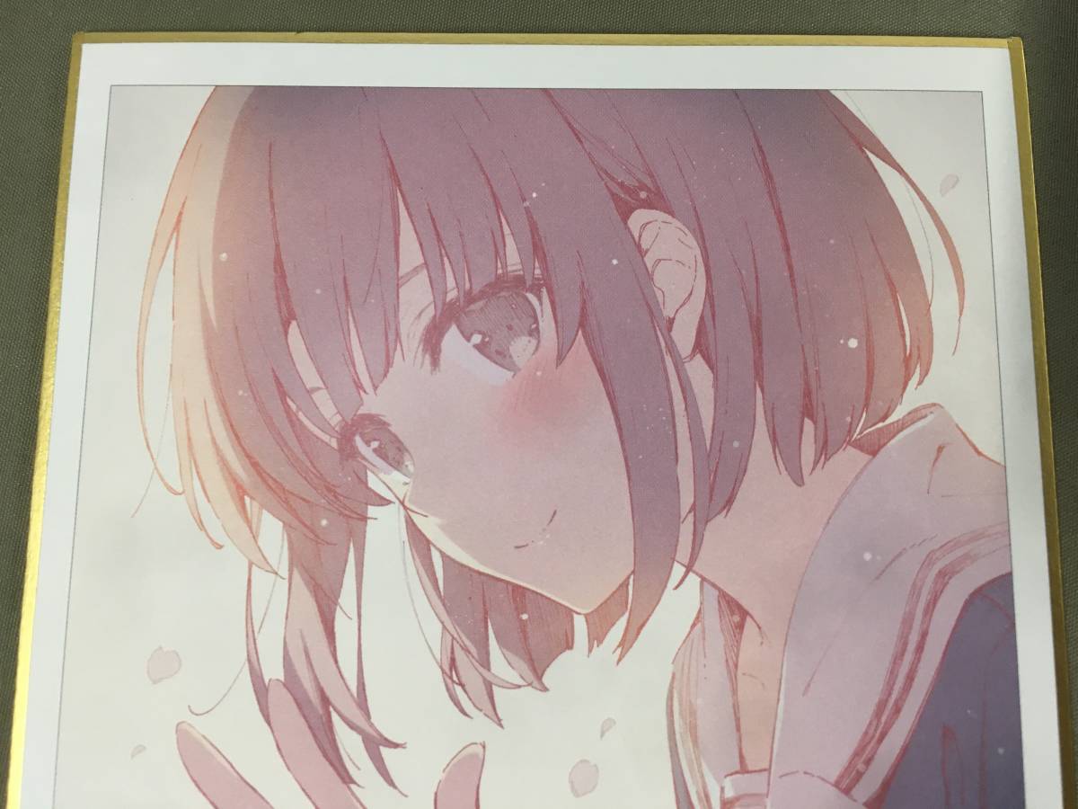 ○加藤恵 深崎暮人 描き下ろし ミニ色紙 第1弾 冴えない彼女の育てかた