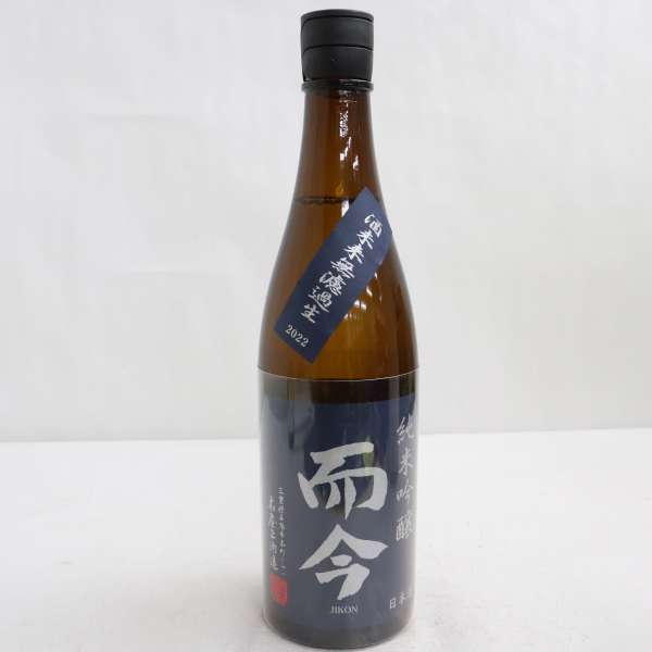 而今 酒未来2025 720mlアルコール分15.5% 而今 酒未来 720ml 日本酒