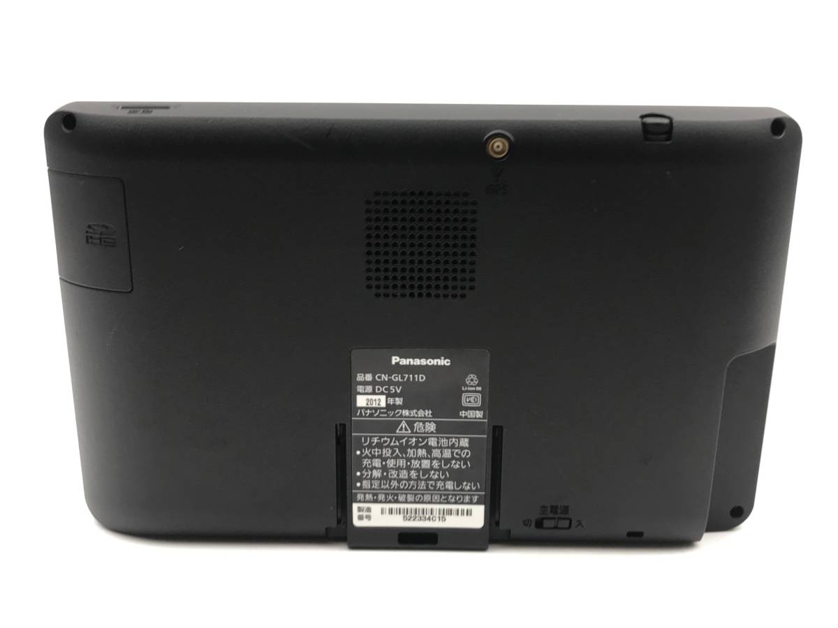 パナソニック CN-GL711D ゴリラ Panasonic Gorilla ポータブルナビ SSD 