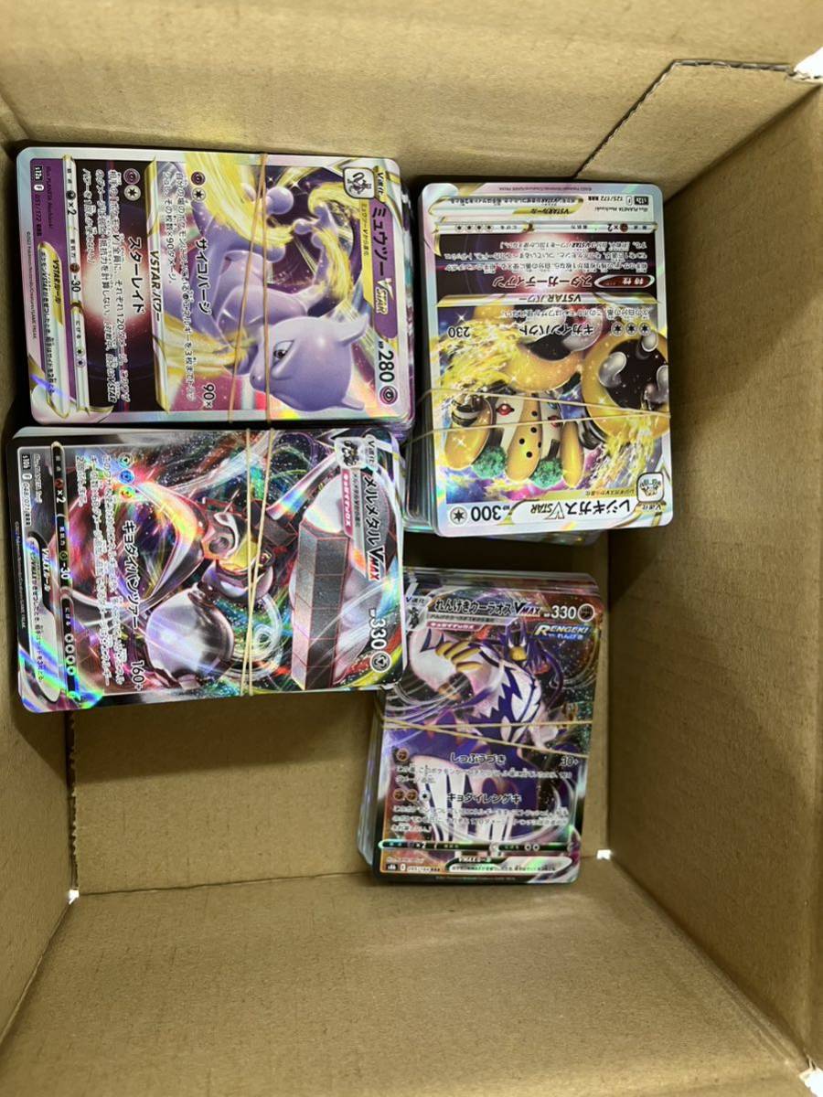 ポケモンカード RRRのみ大量600枚セット