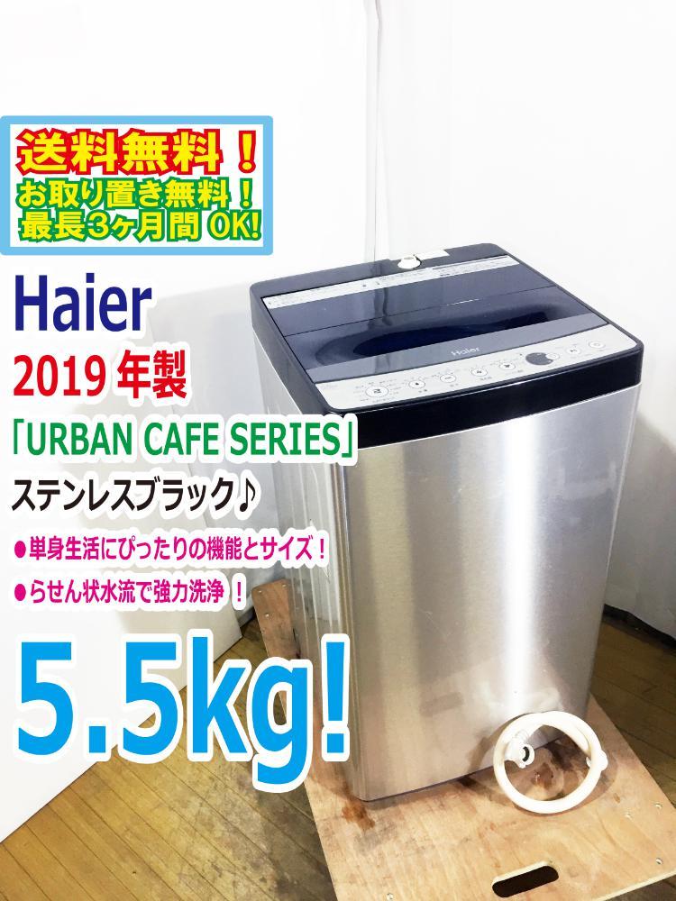 Hisense a1548 洗濯機 5.5kg 2020年製 7 | TIERSPITAL.UZH.CH