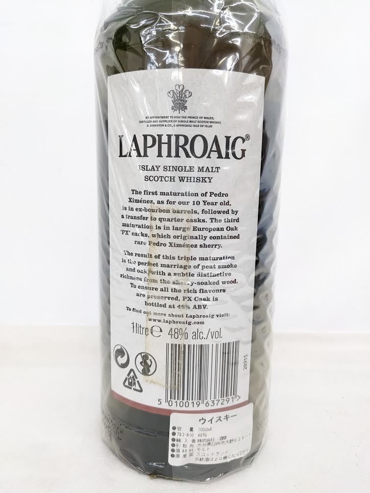 ラフロイグ 700ml LAPHROAIG 17年 未開栓LAPHROAIG レガシー 仙1