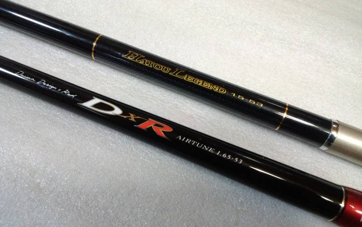 ☆ダイワ磯竿セット『DXR エアーチューン 1.65-53 & ハトウ レジェンド