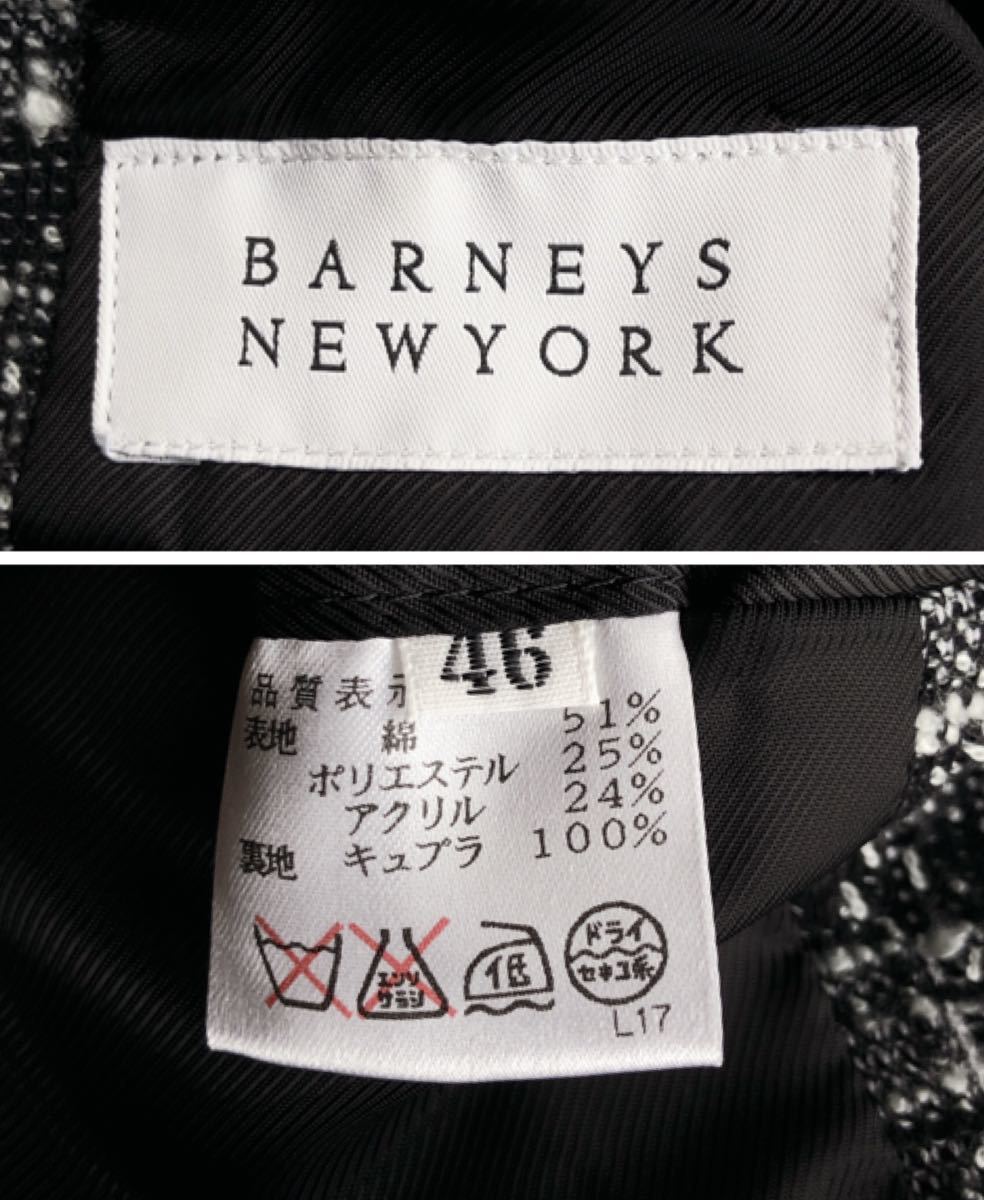 至高の逸品】BARNEYS NEWYORK 霜降り テーラードジャケット グレー