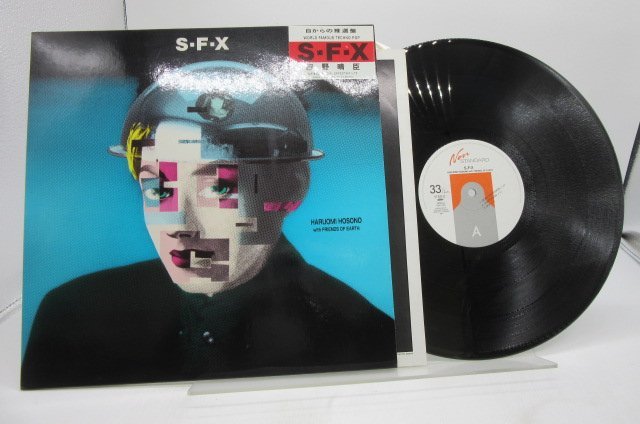 シール帯付】細野晴臣 With Friends Of Earth「S-F-X」LP（12インチ