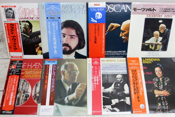 LP クラシック レコード まとめて 80枚セット 交響曲 協奏曲 管弦楽 