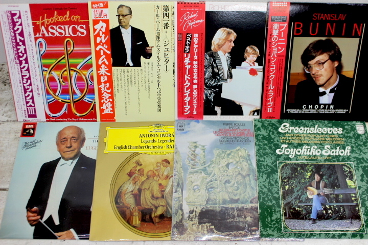 LP クラシック レコード まとめて 80枚セット 交響曲 協奏曲 管弦楽 