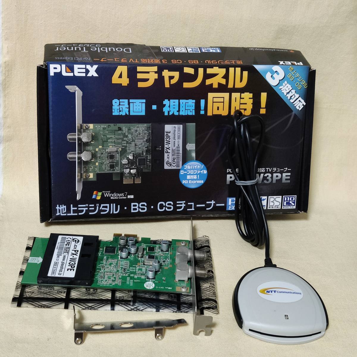 PLEX PX-W3PE V1.3 地上デジタル・BS・CS対応TVチューナー