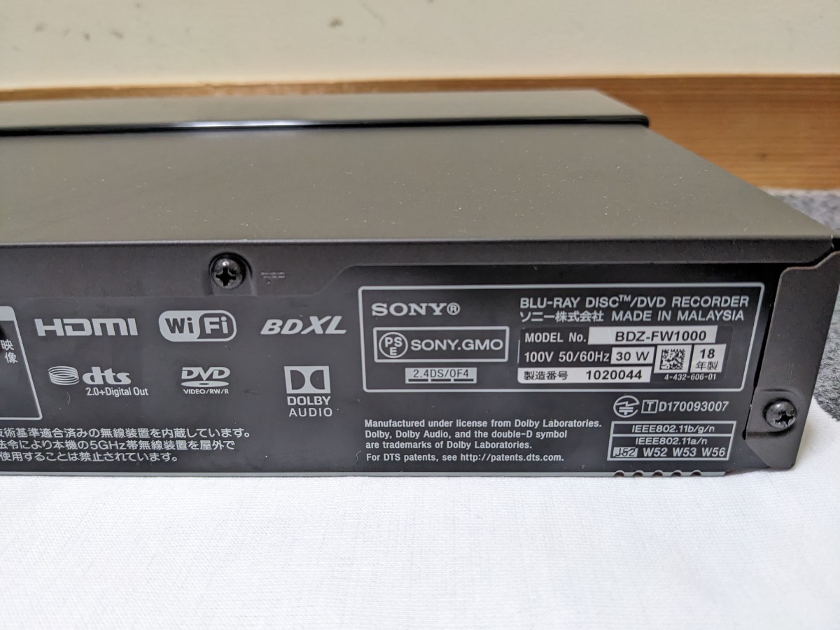 SONY BDZ-FW1000 ※ジャンク(ソニー)｜売買されたオークション情報 