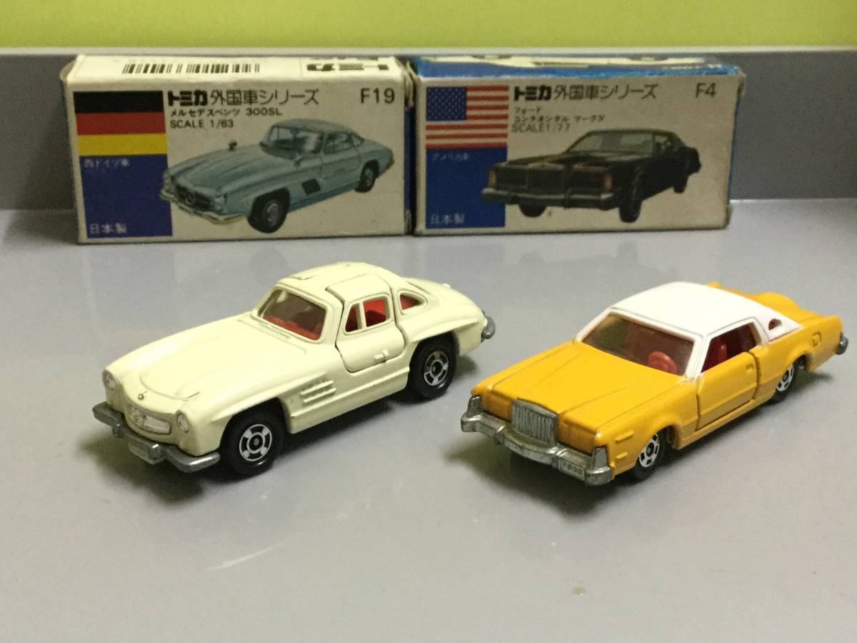 トミカ 青箱 メルセデスベンツ300SL & フォード コンチネンタル マーク