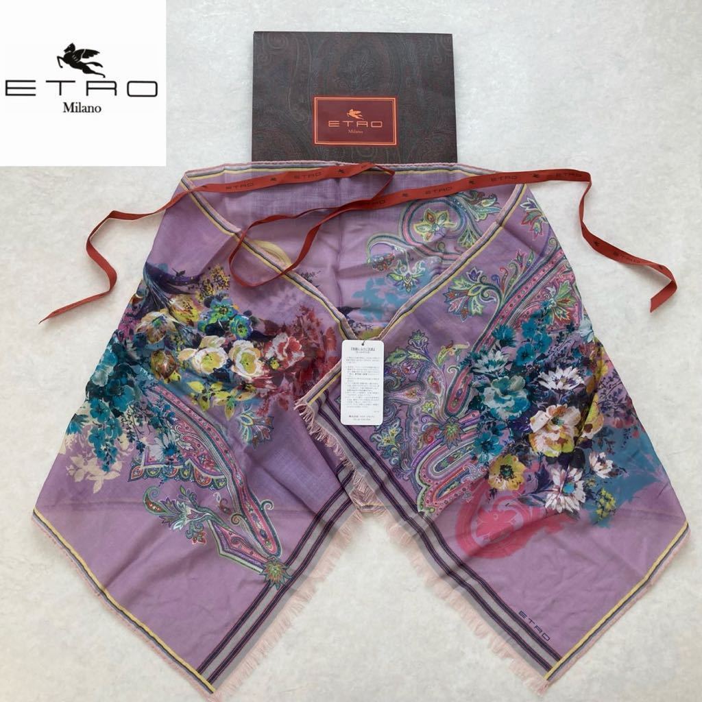 ◇新品タグ付◇エトロ ETRO イタリア製シルクウール☆春色ストール
