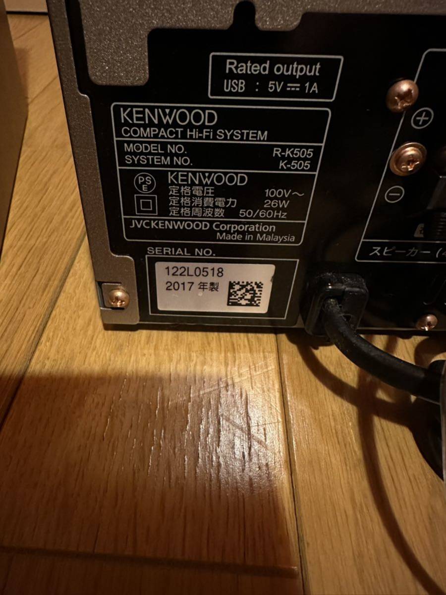 〈ケンウッド〉「Compact Hi-Fi System K-505」最終価格 KENWOOD K-505 コンパクトハイファイシステム ケンウッド CDコンポ