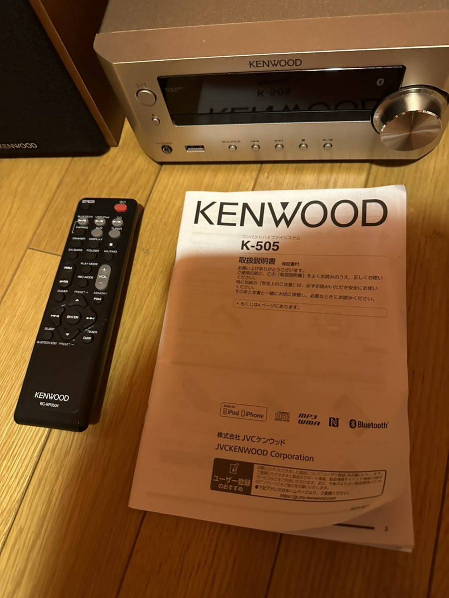 KENWOOD K-505 コンパクトハイファイシステム ケンウッド CDコンポ