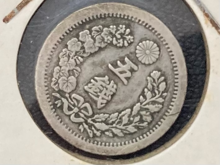 【希少】【古銭】竜五銭　5銭硬貨　明治6年『増年』　硬貨　近代貨幣