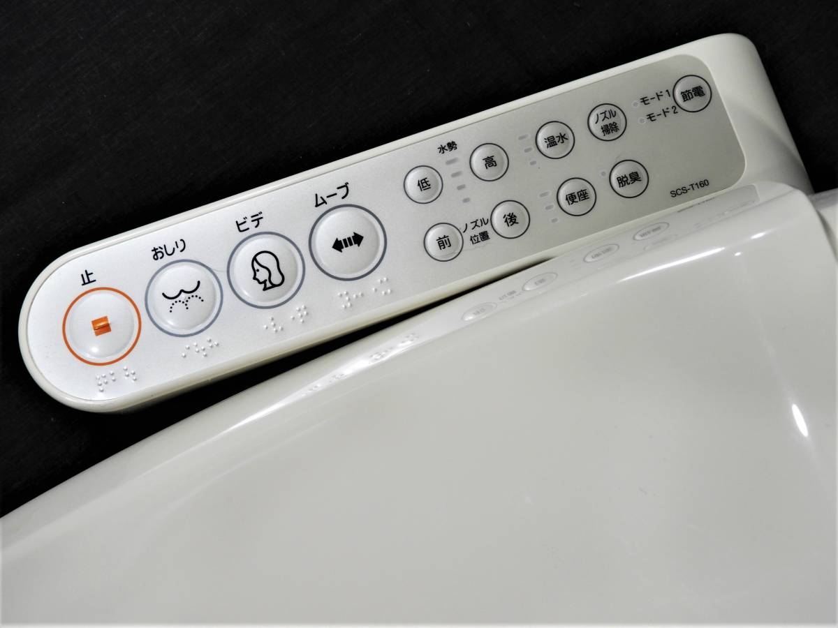 ☆美品！【東芝温水洗浄便座 SCS-T160 パステルアイボリー 2021年製