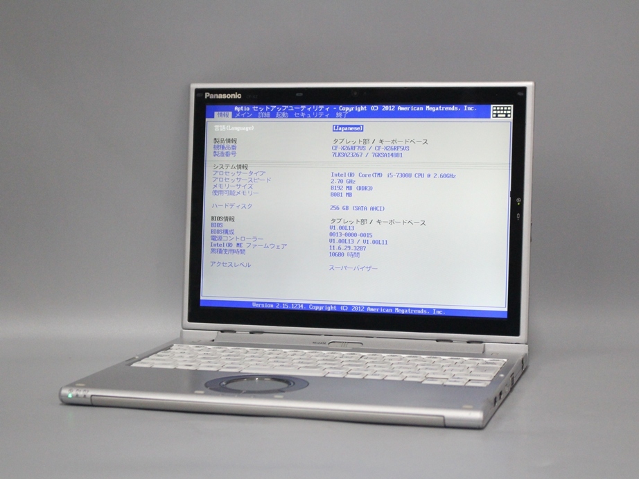 ★Panasonic Let's note CF-XZ6RF5VS■Core i5-7300U メモリ8GB SSD256GB 動作未確認現状品 ジャンク　4436