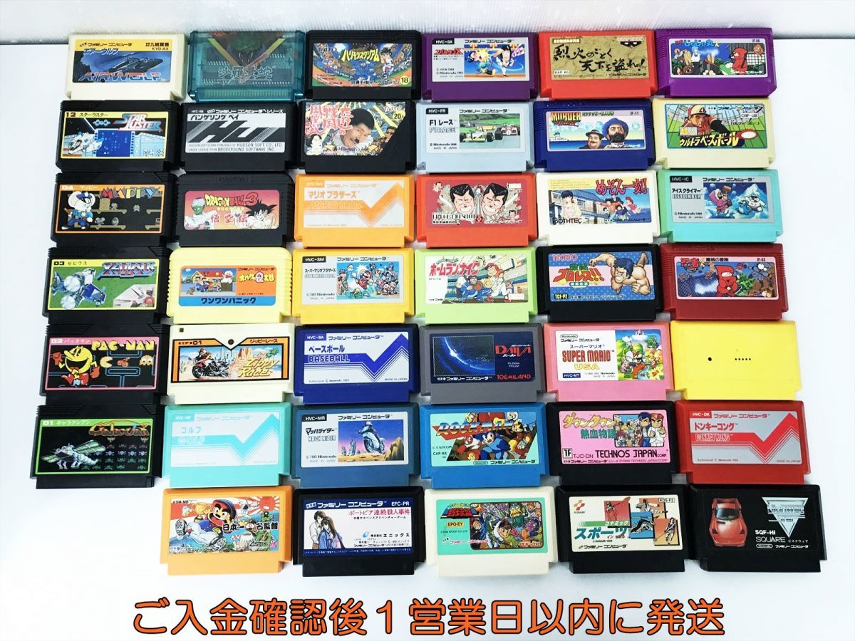 【1円】ファミコン ソフト まとめ売り セット 未検品ジャンク FC ファミリーコンピュータ レトロゲーム カセット DC07-922jy/G4