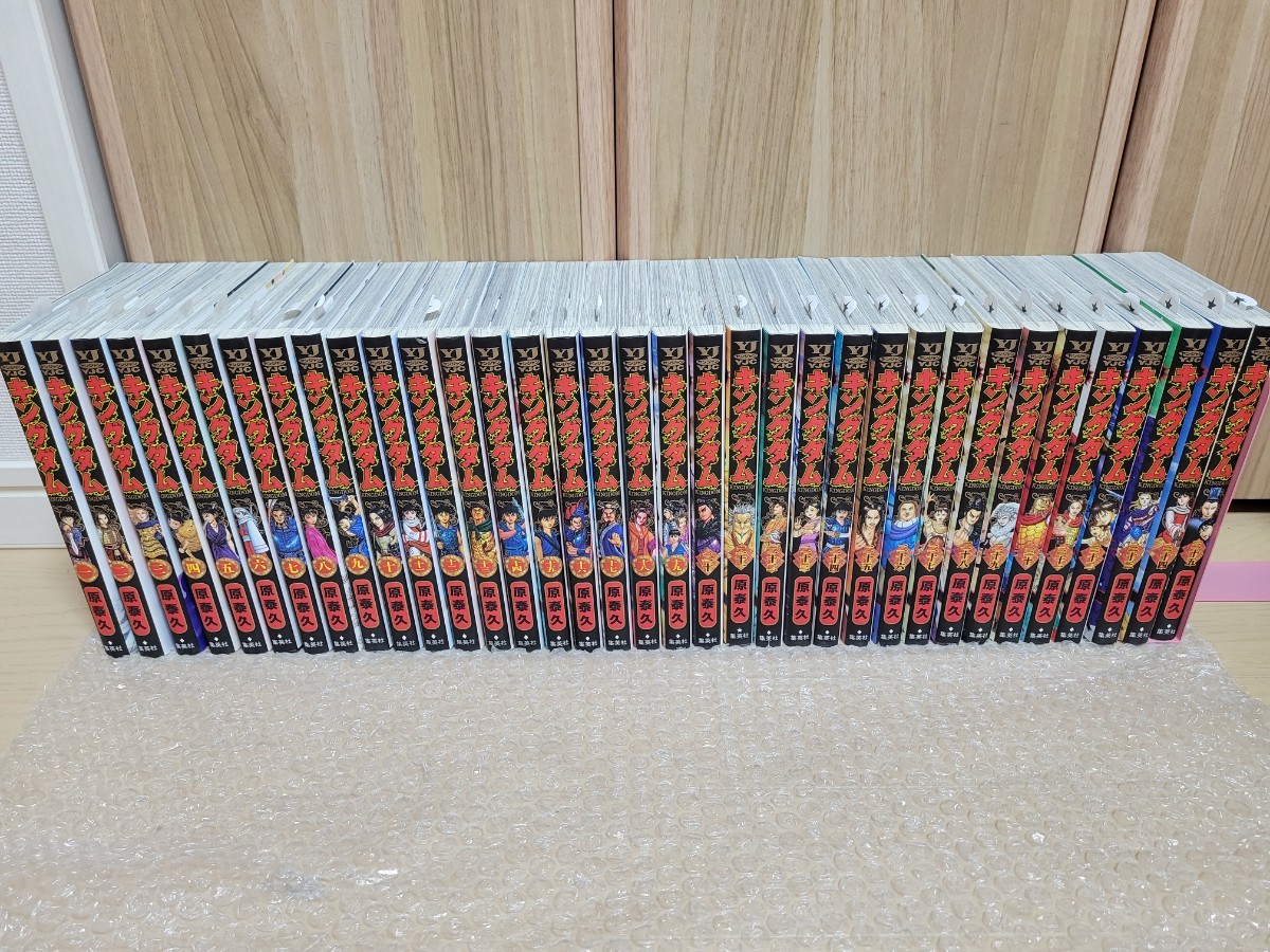 漫画 ※3連休限定値引き 美品キングダム 1〜67巻 全巻セット