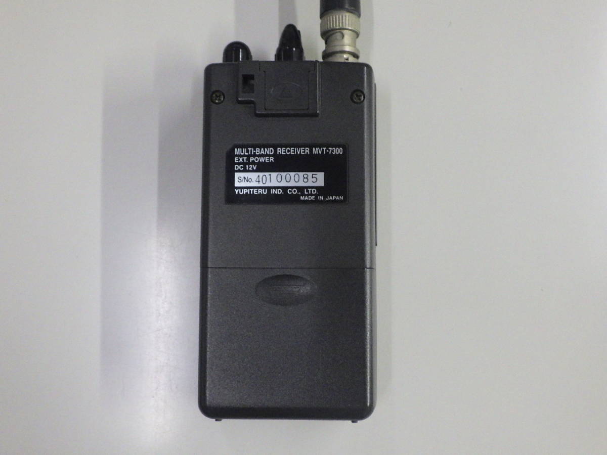 ユピテル製 マルチバンドレシーバー MVT-7300 ユピテル 【公式通販】