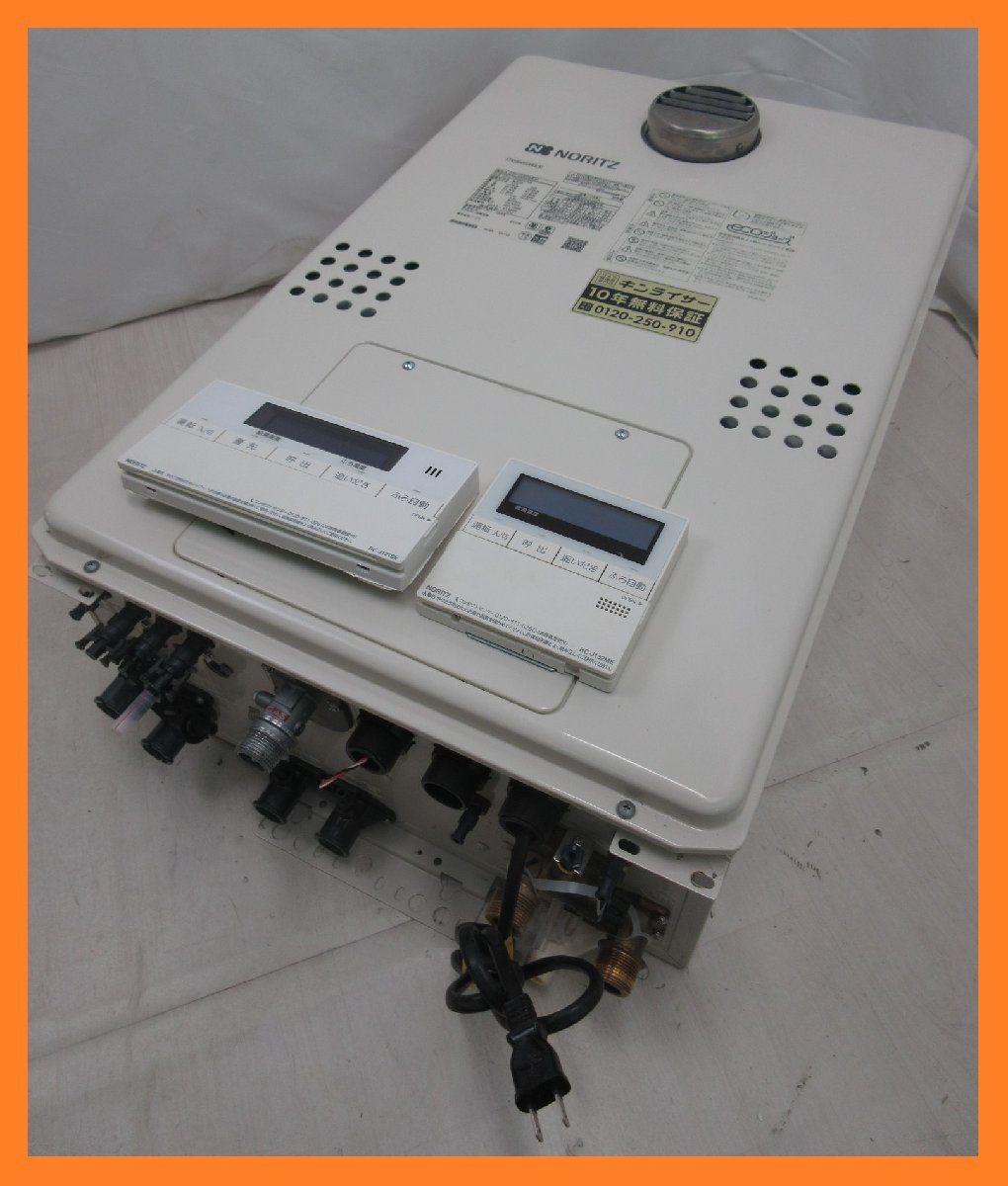 1498 中古美品!リモコン付 激安 ノーリツ エコジョーズ 都市ガス 給湯器 フルオート 追炊き 24号 熱源機 給湯暖房機 床暖房 GTH-C2460AW3H