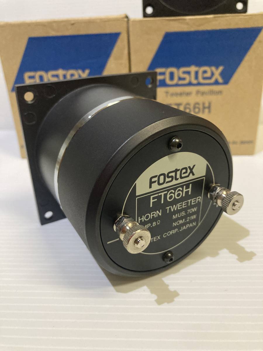 中古現状品 フォステクス ホーン型ツィーター ペア FOSTEX Tweeter