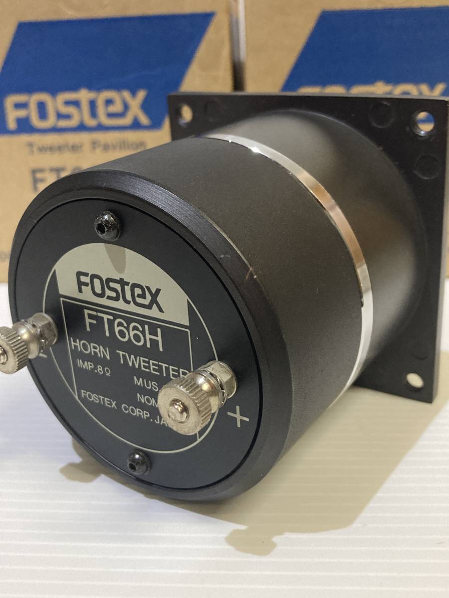 中古現状品 フォステクス ホーン型ツィーター ペア FOSTEX Tweeter
